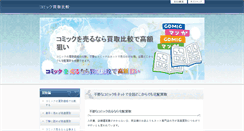 Desktop Screenshot of jp-jp.com