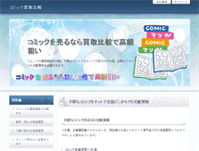 Tablet Screenshot of jp-jp.com